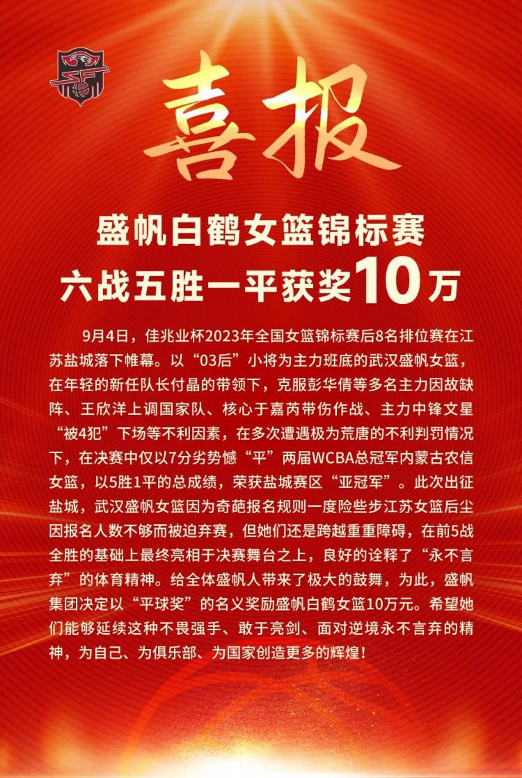 赛后，阿尔特塔出席了新闻发布会，接受了媒体采访。